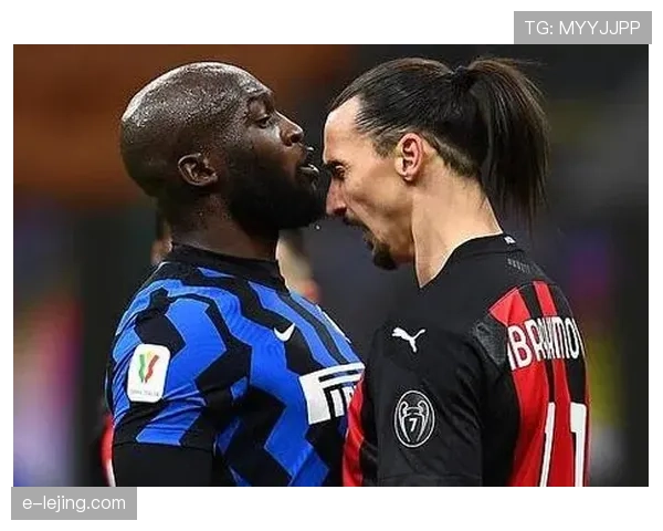 卢卡库与伊布高位策应风格分化：卢卡库更侧重冲击禁区结构